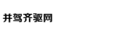 白百何高调复出后的造型越来越知性